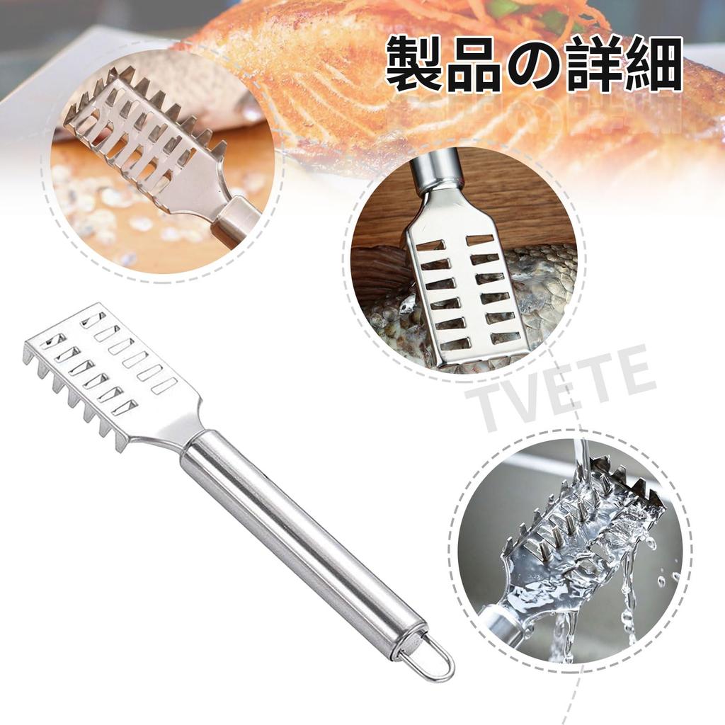 Fish Scale Removal Boner Set of 2 Tweezers Scaling Remover
