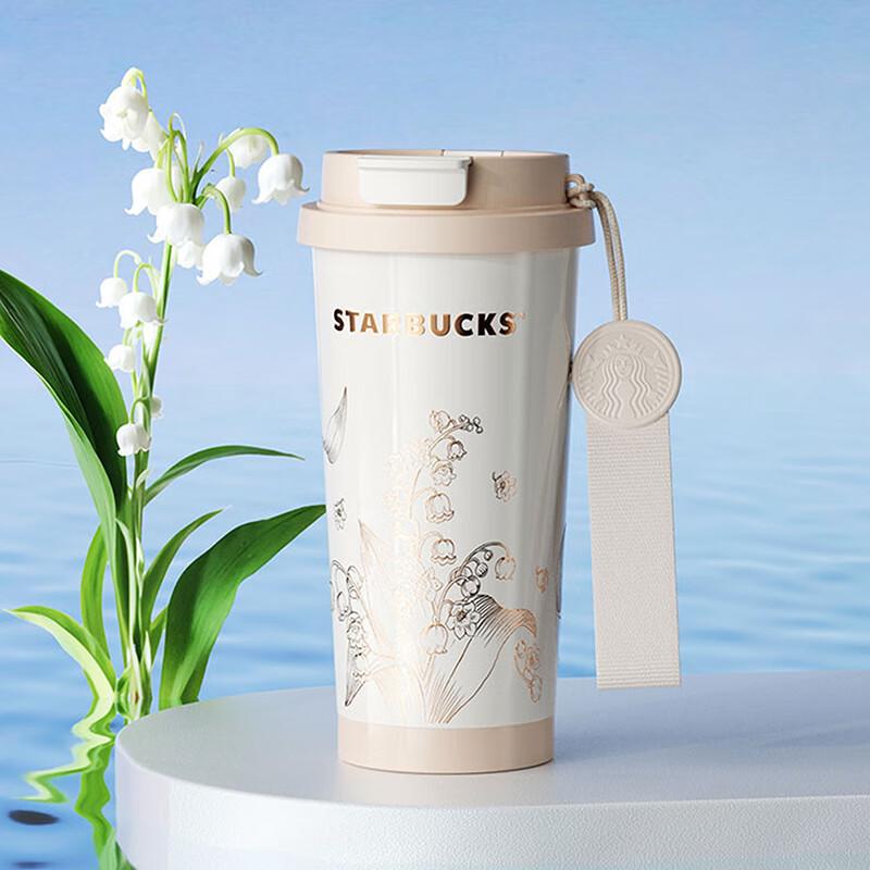 Термостакан Starbucks «Ландыш» 500 мл с двойной крышкой