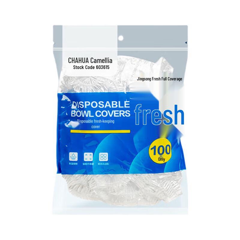 CHAHUA Disposable Food Covers with Elastic Band - 6 Packs
