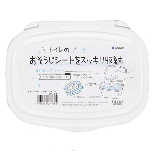Disinfecting Sheet Case, White