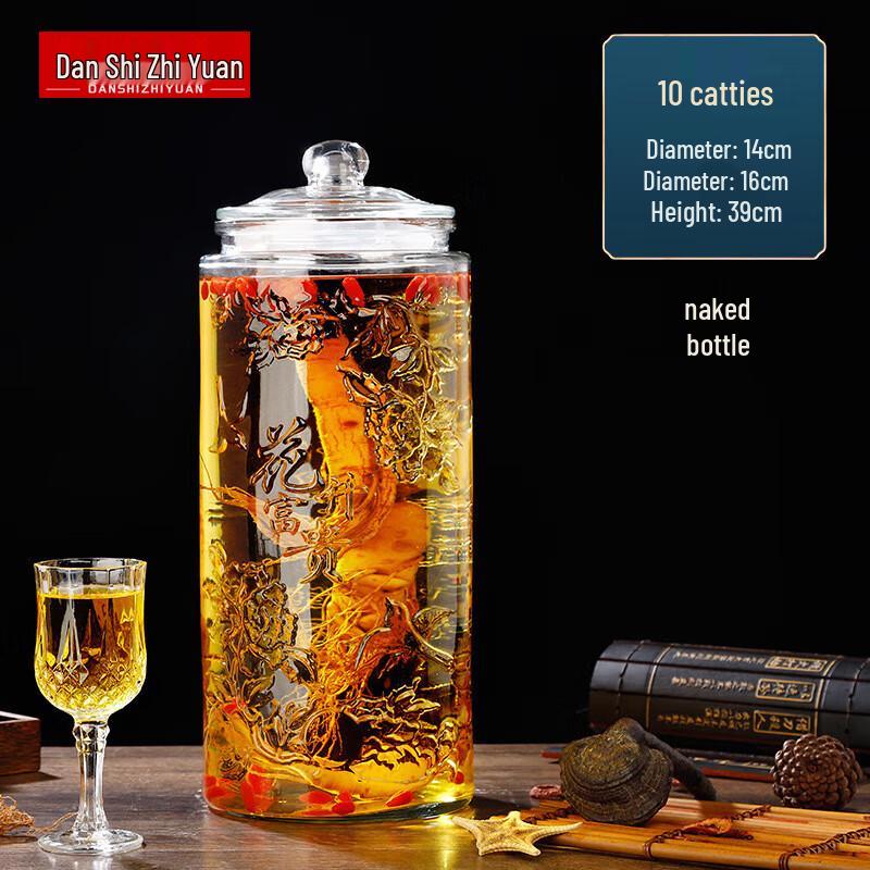 

Danshi Zhiyuan Thickened Glass Wine Brewing Jar