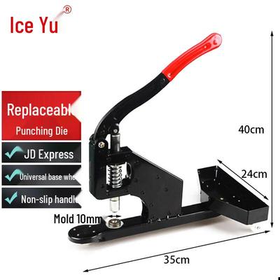 Bingyu BYW-750 Eyelet Press Machine & Grommets Kit