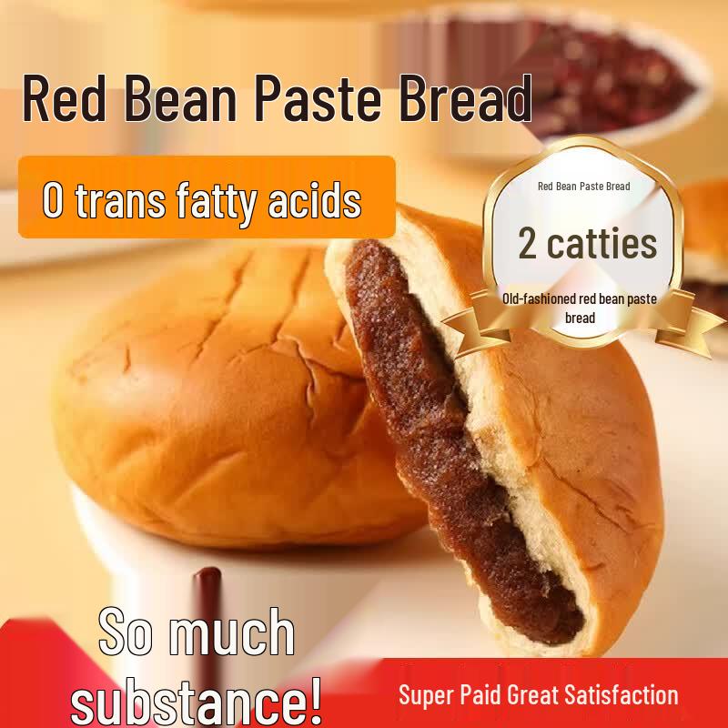 Yang Xin Yu Red Bean Paste Sandwich Bread