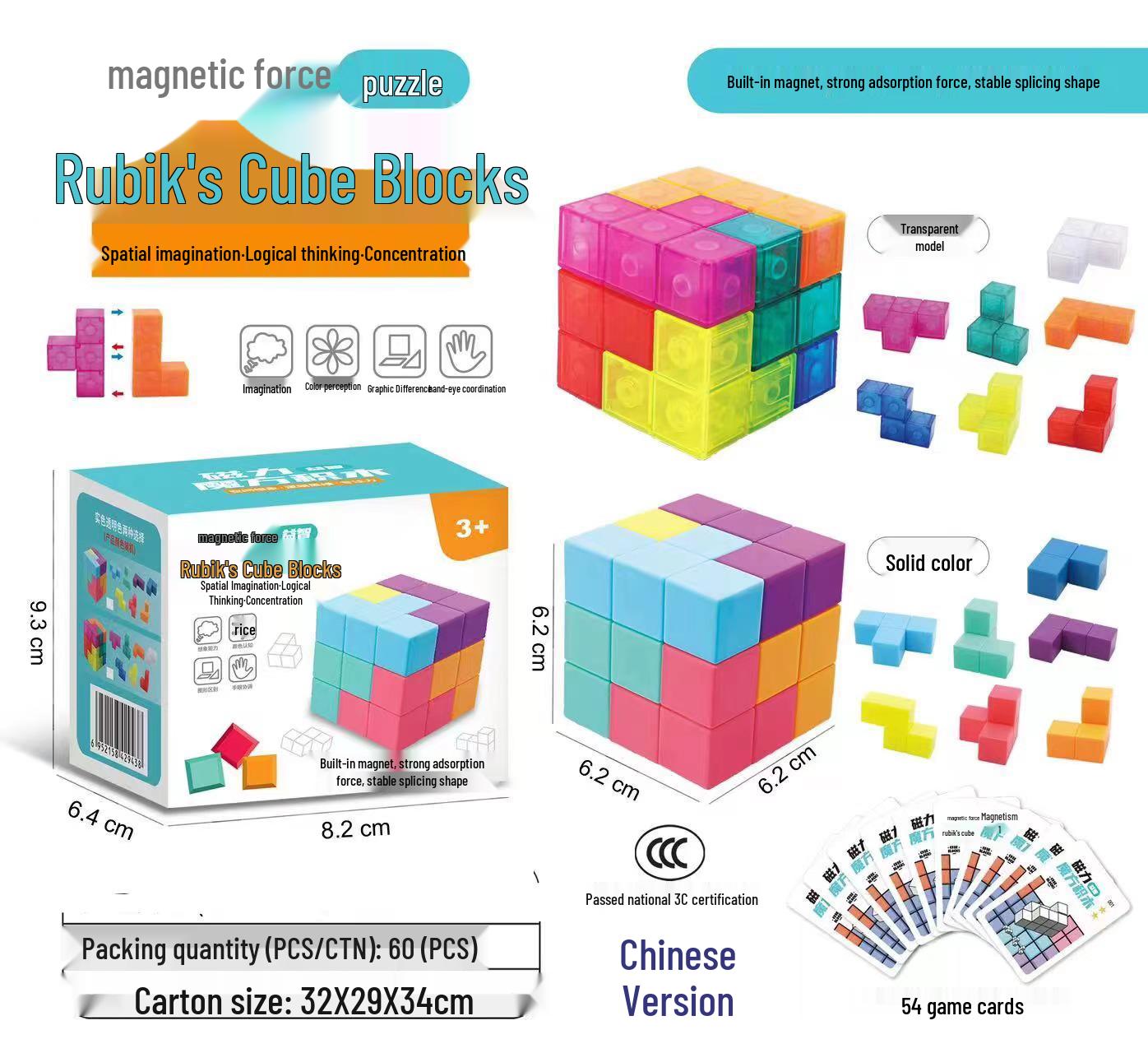 

Магнитные строительные блоки: Кубик Сома и Геометрия Развивающая игрушка для детей