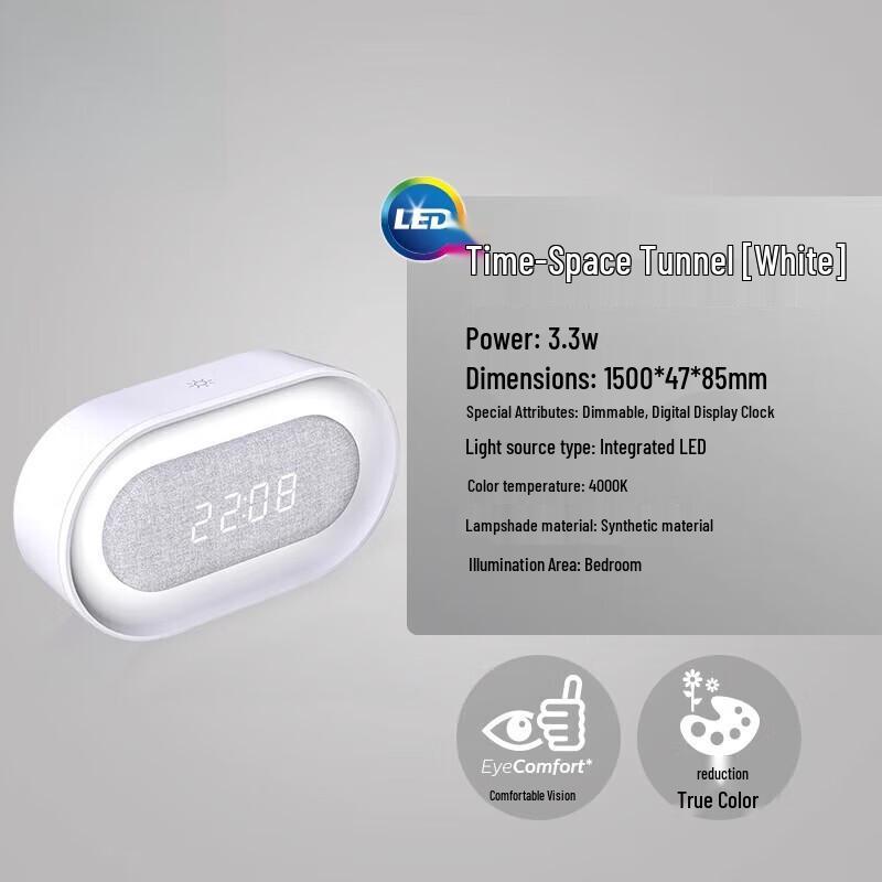 Philips Multifunction Digital Bedside Lamp