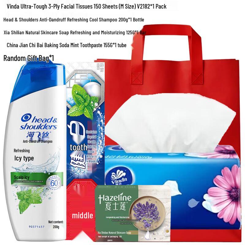 

Head & Shoulders Refreshing Spring Gift Set