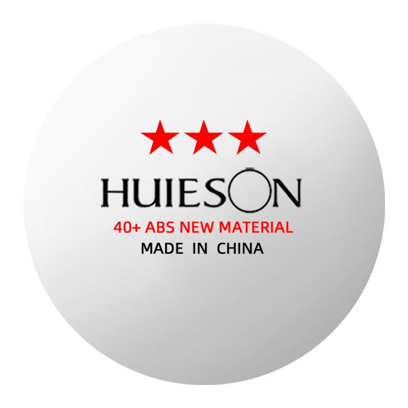 

Тренировочные шарики для настольного тенниса Huisheng 3-звездочные ABS 40+ (100 отсчет)