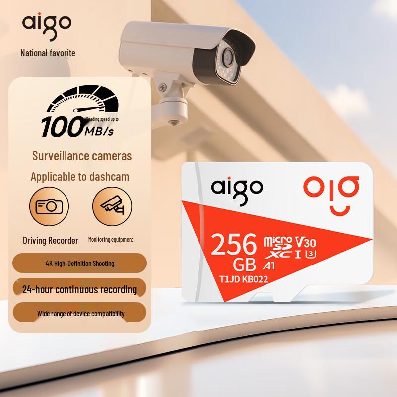 Карта MicroSD aigo 256 ГБ для 4K-видеонаблюдения и видеорегистраторов 256GB