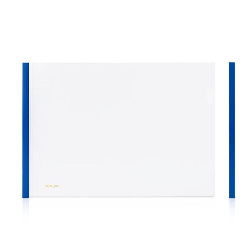 Deli A4 Transparent Pull Rod File Folder, 9mm Thick