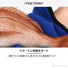Thick Microfiber Fish Grips for Fishing Rod Car Outdoor Fish Grip Glove Substitute of Fishing, 30cm, Carabiner, Wiping, Washing, Use, Quick-Drying