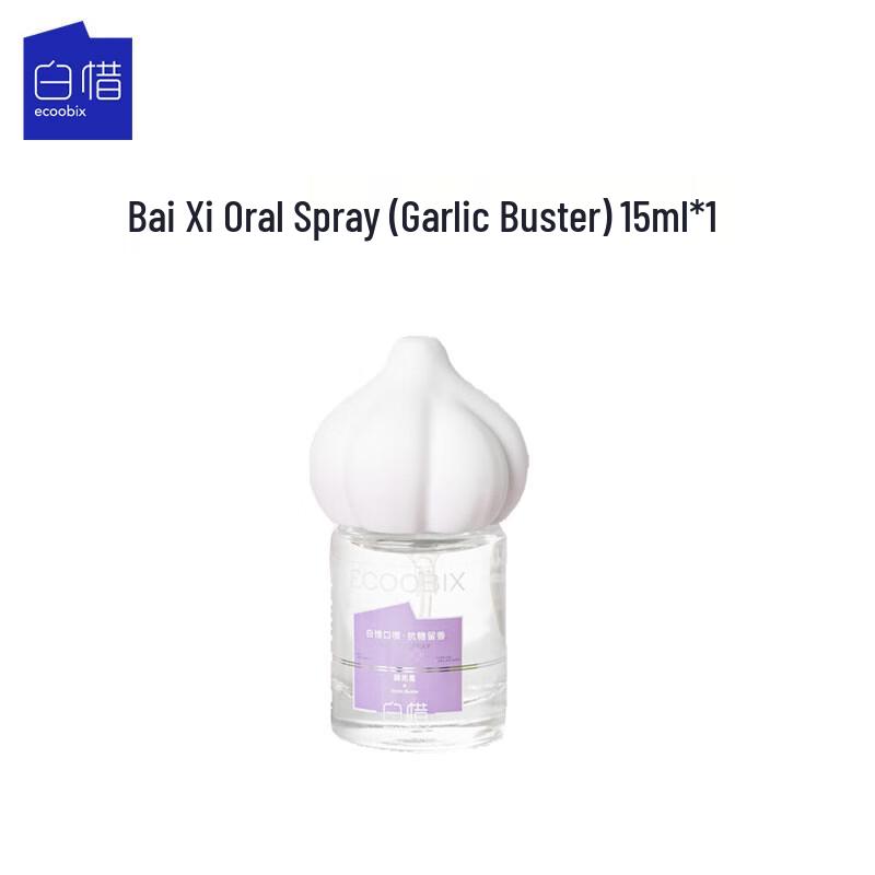 Bai Xi Garlic Killer Breath Spray 15ml
