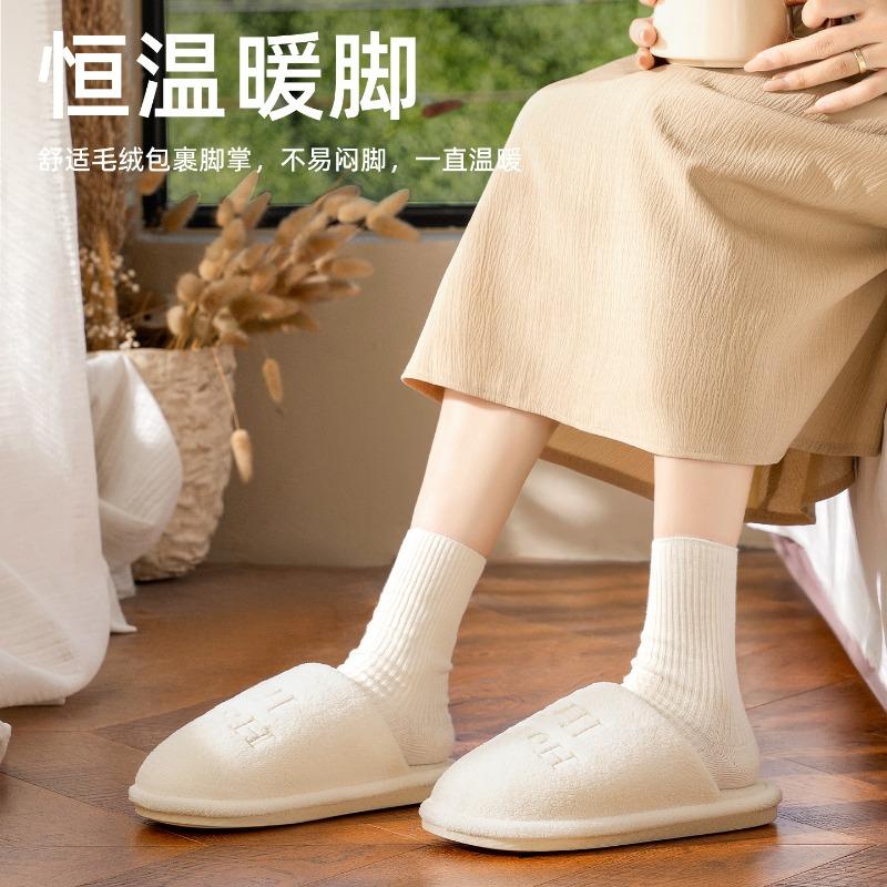 Embroidered Slippers Women's Winter New Indoor Home Antibacterial Thermal Slippers Men's Autumn and Winter