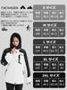 TACVASEN Outdoor Shell Winter Mountain Outdoor Cold Weather XL Women's Jacket, Water-Repellent, Parka, Sweat-Wicking, Hooded, Wear, Coat, Black,
