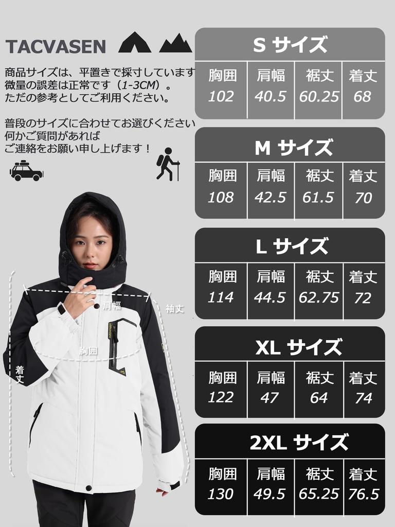 TACVASEN Outdoor Shell Winter Mountain Outdoor Cold Weather XL Women's Jacket, Water-Repellent, Parka, Sweat-Wicking, Hooded, Wear, Coat, Black,