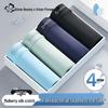 Men's Ice Silk Antibacterial Seamless Boxer Briefs
