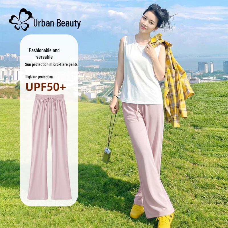 Women s Ice Silk Quick-Dry Flared Pants L