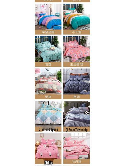 Thickened Flannel Bed Sheet for Dormitory - Single Piece Quilt Cover