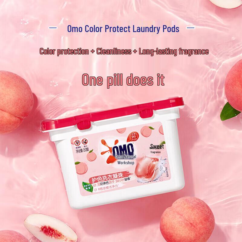 Fenghua Hair Conditioner & Omo Laundry Pods Bundle