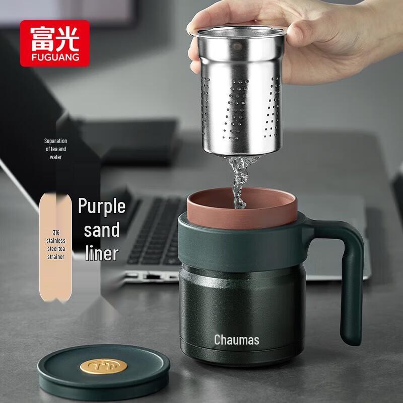 FUGUANG Yixing Zisha Stainless Steel Vacuum Tea Cup 420ML