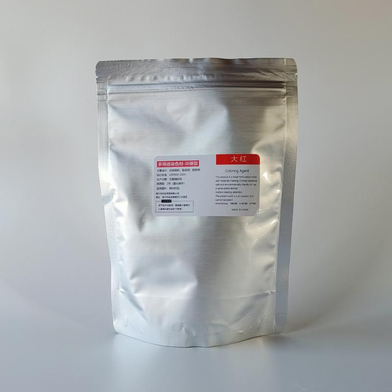 

500g Special Dye for Tie-dyeing Cold Water No-boiling Manual Diy Clothing Dyeing Powder Pigment 500g красный