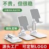 Desk Mobile Phone Holder Metal Mobile Phone Holder Desktop Lazy Live Shooting Special Tablet IPad Bedside Universal