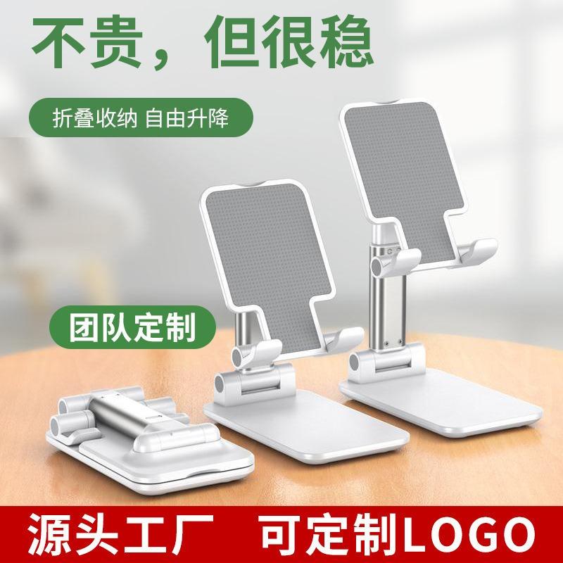 Desk Mobile Phone Holder Metal Mobile Phone Holder Desktop Lazy Live Shooting Special Tablet IPad Bedside Universal