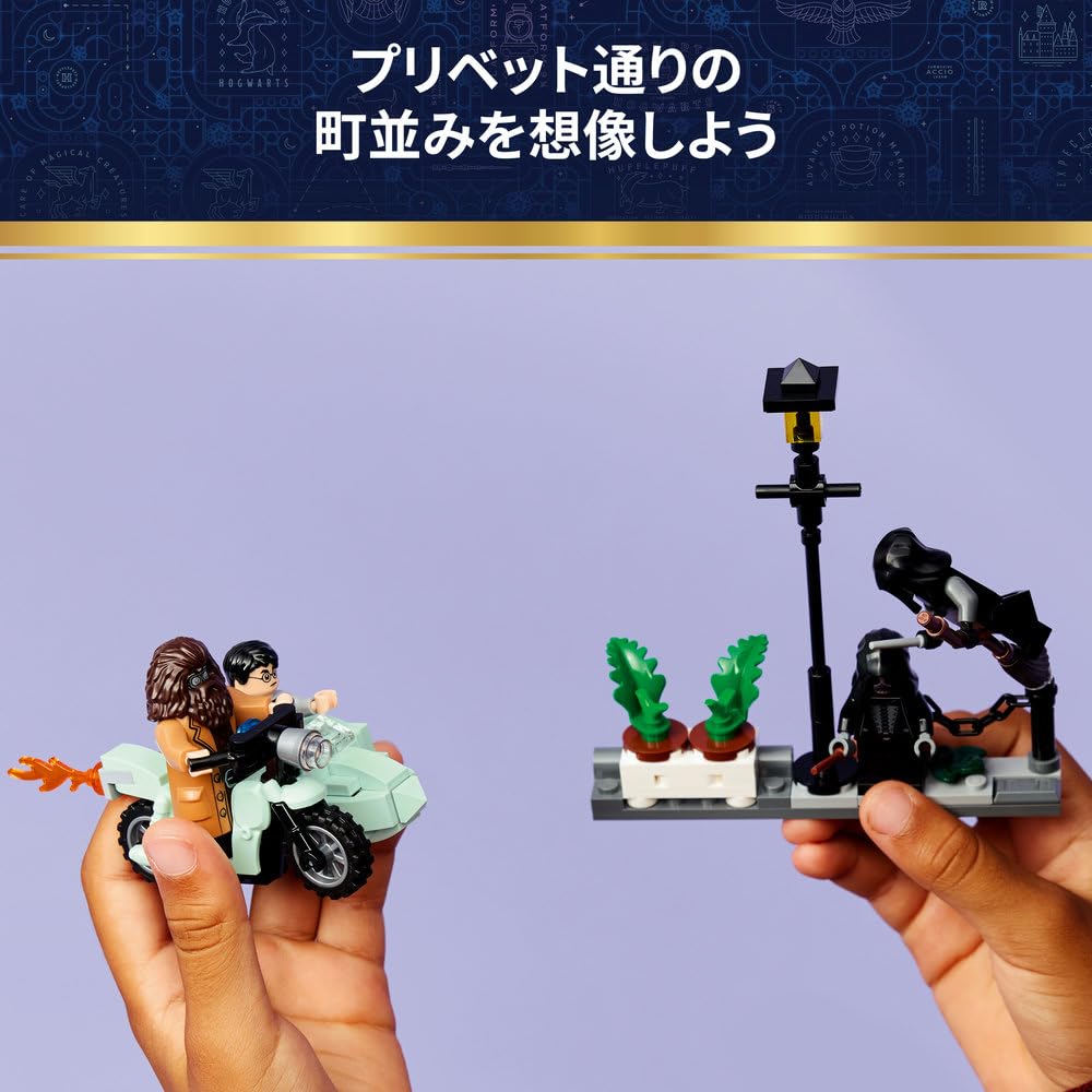 LEGO Harry Potter Hagrid & Harry's Escape from Privet Drive Toy - Birthday Present, Building Blocks, Boys, Girls, Children Ages 8, 9, 10, Elementary S