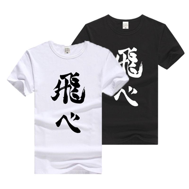 Haikyuu!! The Department Of College Volleyball Cosplay T-shirt In Soft Breathable Fabric
