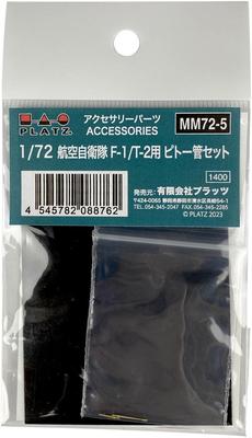 PLATZ Pitotrohr-Set für die Japanische Luftwaffe Plastikmodellteile 1/72 Selbstverteidigung F-1/T/2, MM72-5
