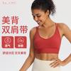 Womens Sports Bra With Front Closure Supportive Compression Workout Top Yoga Running Gym
