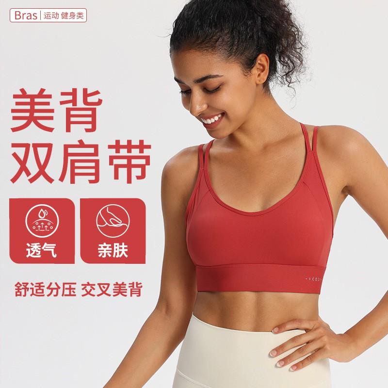 Womens Sports Bra With Front Closure Supportive Compression Workout Top Yoga Running Gym