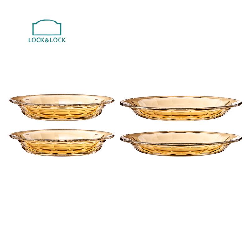 

LOCK&LOCK Crystal Amber 4-Piece Dinnerware Set