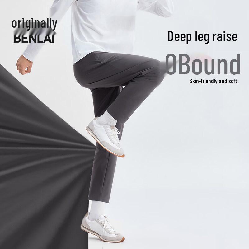 Men's Cool-Feel Sun Protection Straight-Leg Casual Pants