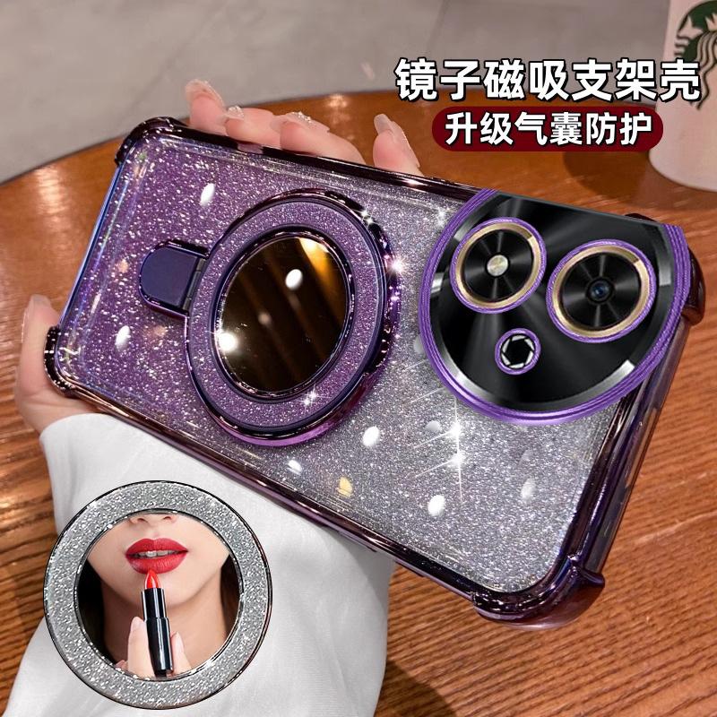 Applicable To Enjoy 90 Mobile Phone Case Glitter Powder Makeup Mirror Magnetic Suction Bracket To Play 50P Soft Case Four Corners To Enjoy 70X