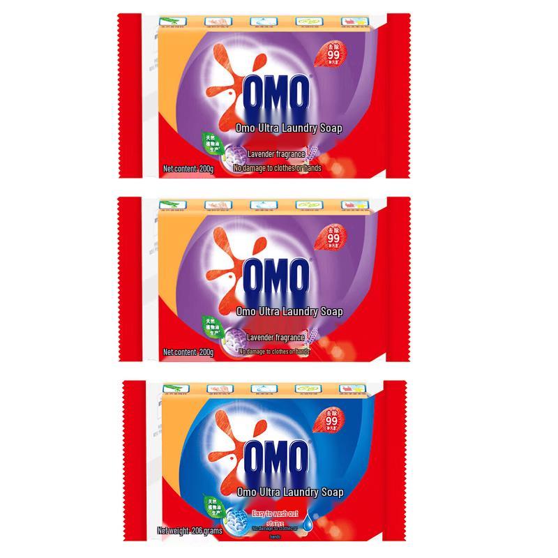 Omo Lavender Super Laundry Soap
