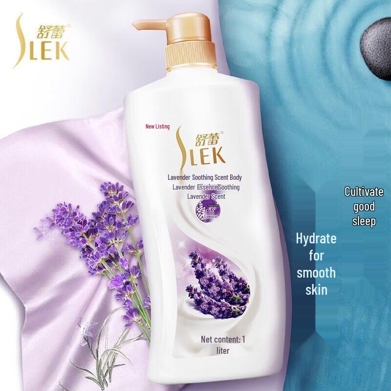 Shu Lei Lavender Soothing Shower Gel