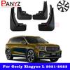 4pcs Car Mud Flaps for Geely Xingyue L Monjaro    KX11 Car Mudguards Splash Guards Fender Mudflaps Auto Accessories