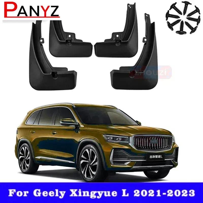 4pcs Car Mud Flaps for Geely Xingyue L Monjaro    KX11 Car Mudguards Splash Guards Fender Mudflaps Auto Accessories
