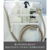 Yamazaki Washing Machine Side Magnet Rack Black, with Hose Holder, Approx. W28xD12xH18.5cm Tower Laundry Side Rack, Hose Storage, 4769,