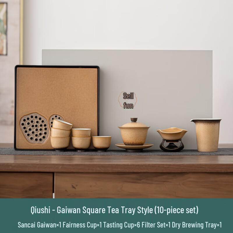 Kung Fu Tea Set Gift Box