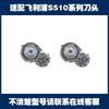 For Philips Shaver Head Accessories S510 S511 S512 S520 S530 S570 Blade Mesh Cover