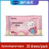 Haishi Hainuo Beishiwei Intimpfleisetücher, 10er-Pack