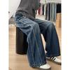 Übergröße Damen Retro Washed Wide Leg Jeans - Schlankmachende Gerade Lockere Passform für Sommer 2025