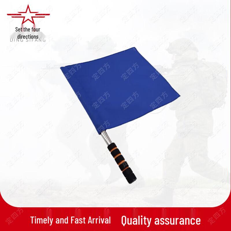 

Multipurpose Signal and Commander Flags