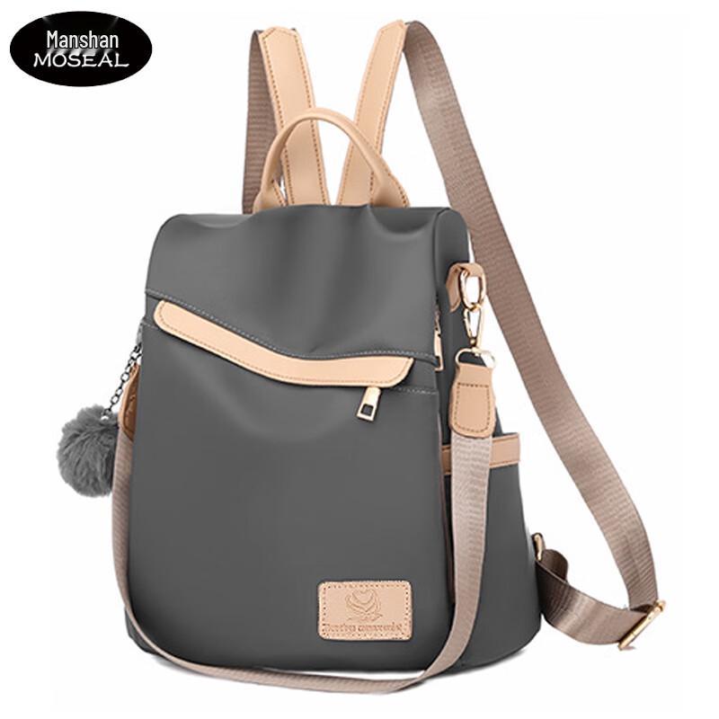 Manshan Fashion Anti-Theft Backpack