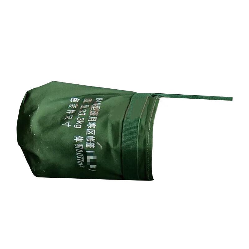 ZhanGe 84A Camping Tent Pole Sleeve