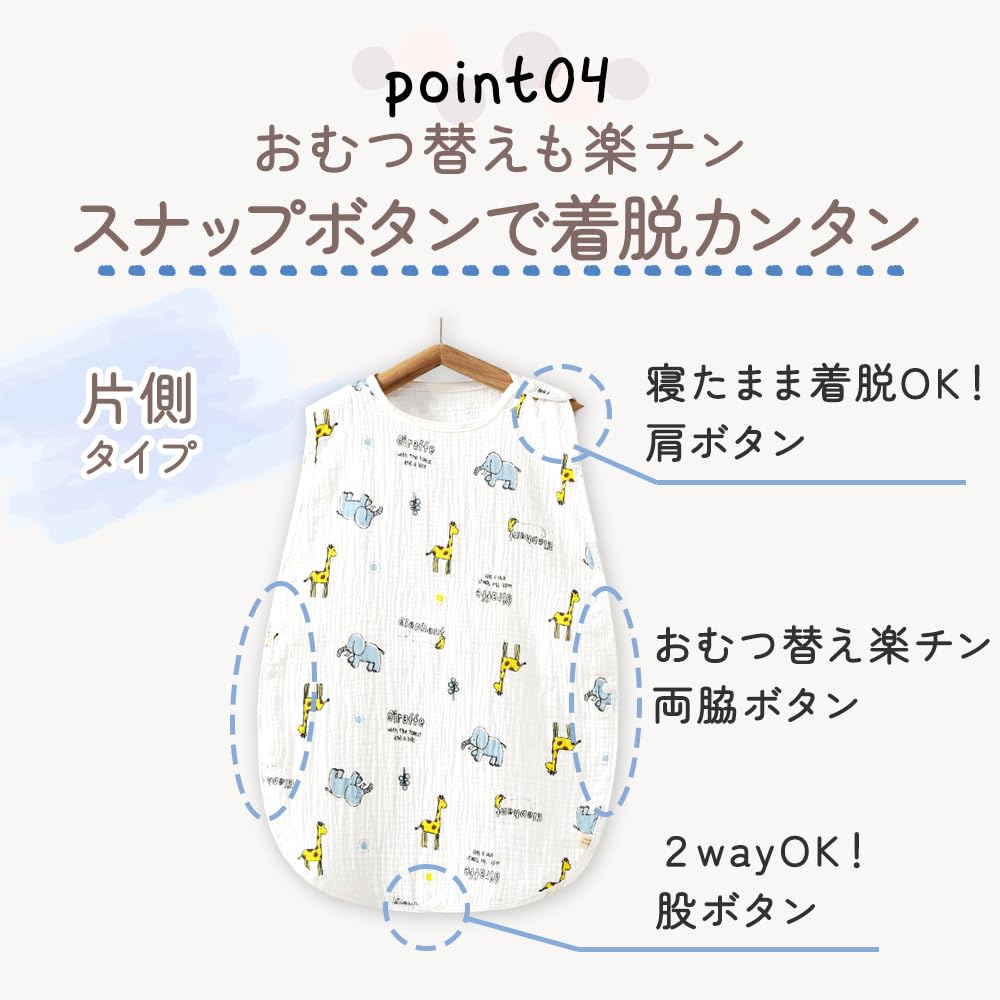 Mitas Summer Gauze Japanese Stylish Swaddle for Babies and Ages 6 12 Baby Gift Sleeper, 6-Layer [Authentic Manufacturer] Breathable, Cute, Toddlers,