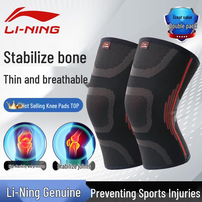 LI-NING Sports Knee Support Brace M (Pair)