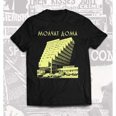 NEW Molchat Doma Band Tour Gift For Fan S To 5XL T-shirt CM15 Unisex T-Shirt