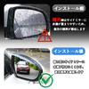Shinhua KINKA Door Mirror, Visor, For All Series, Rainproof Stickers, Side Mirror, Rain and
